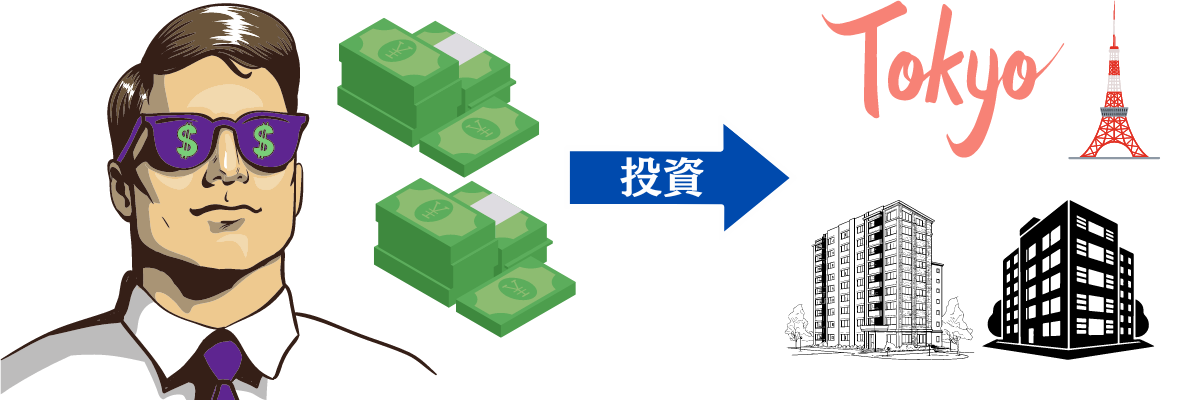 外国人投資家の都内マンション購入